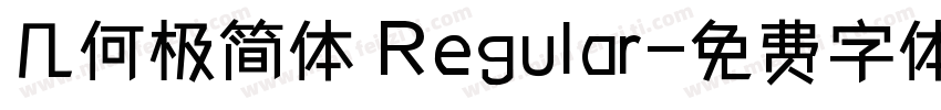 几何极简体 Regular字体转换